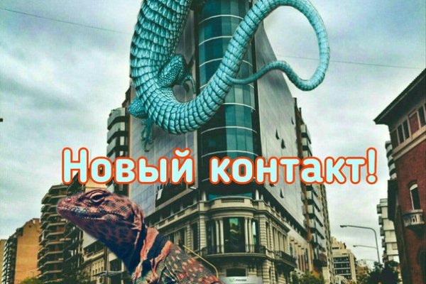 Kraken зеркало официальный