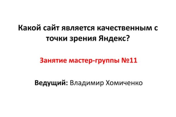 Кракен 15 сайт