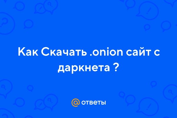 Что такое кракен маркетплейс в россии