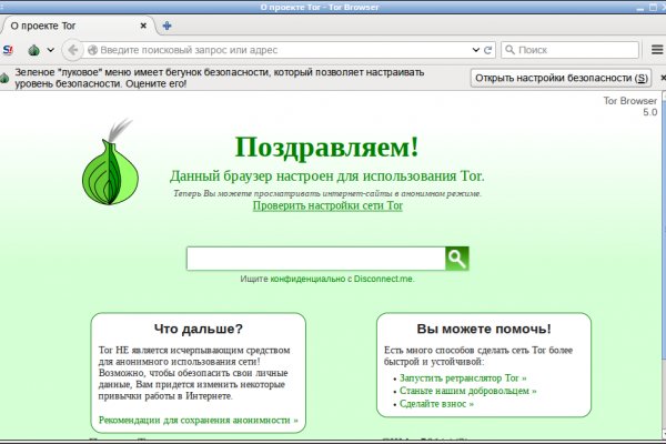 Кракен зеркало store