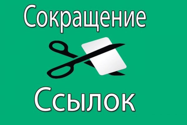 Кракен официальный сайт онион