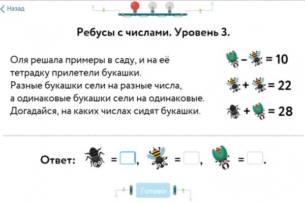 Как зайти на кракен через тор браузер