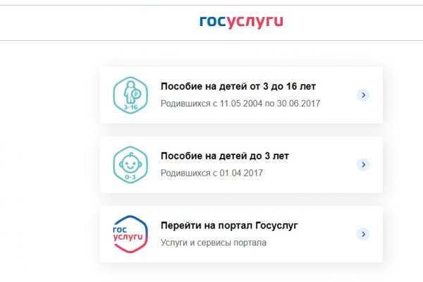 Кракен нрк