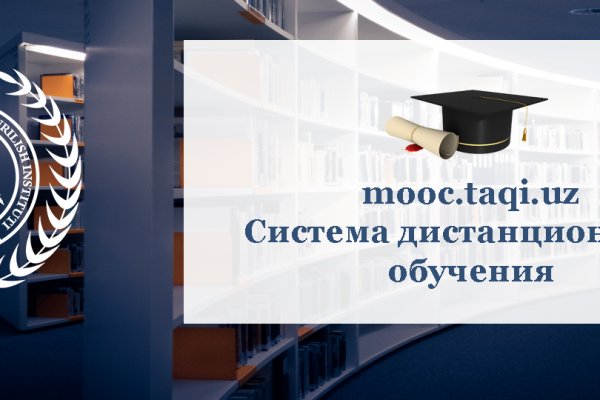 Кракен шоп даркнет