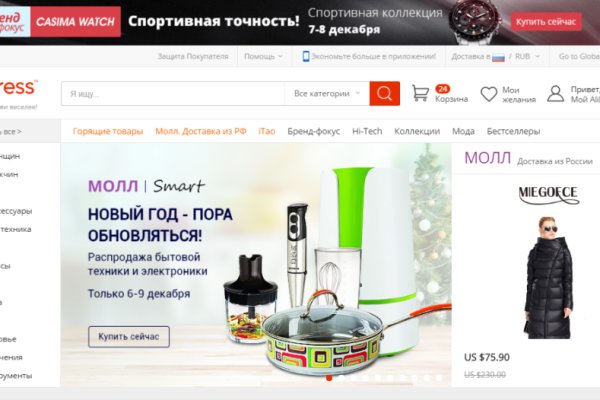 Официальная тор ссылка кракен сайта