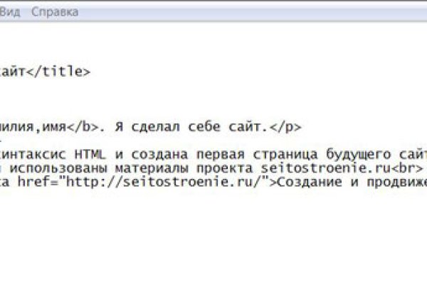 Кракен ссылки krakenwebs org