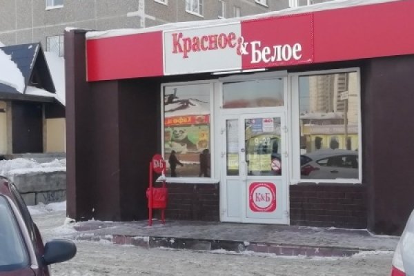 Войти в кракен вход магазин