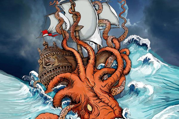 Kraken 14at