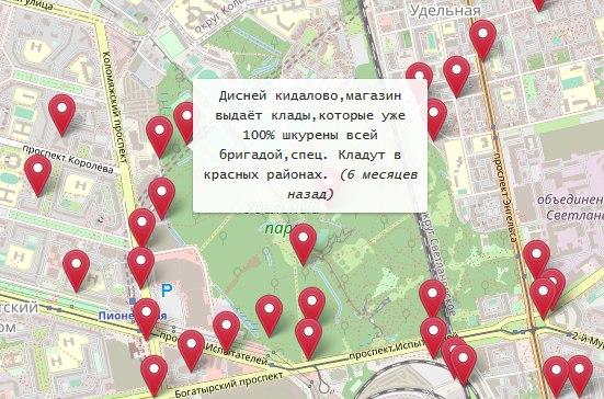 Как восстановить пароль кракен